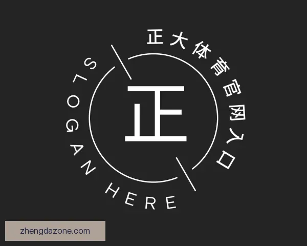 发现正大体育官网入口